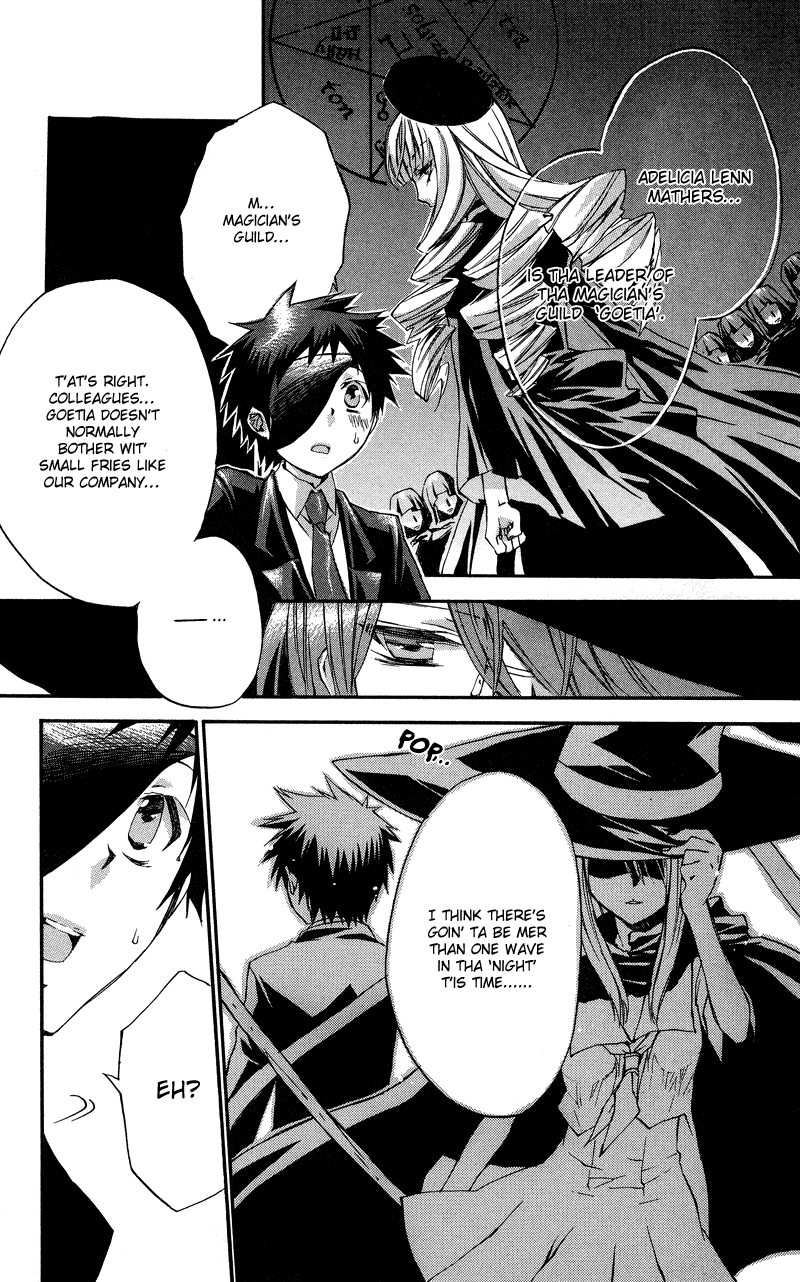 Rental Magica Vol. 1 Ch. 4 第24页