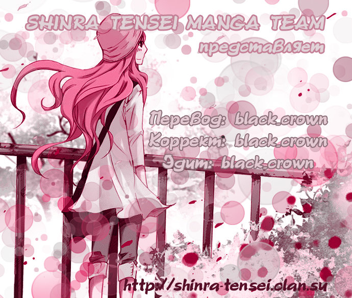 Siesta Vol. 1 Ch. 4 第1页