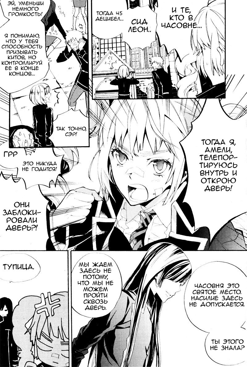Siesta Vol. 1 Ch. 4 第36页