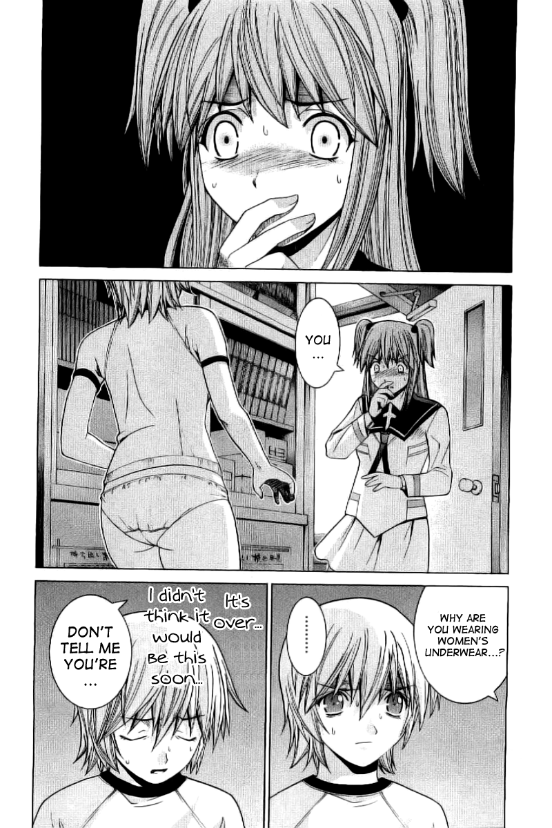 Nononono Are You Angry? 第2页