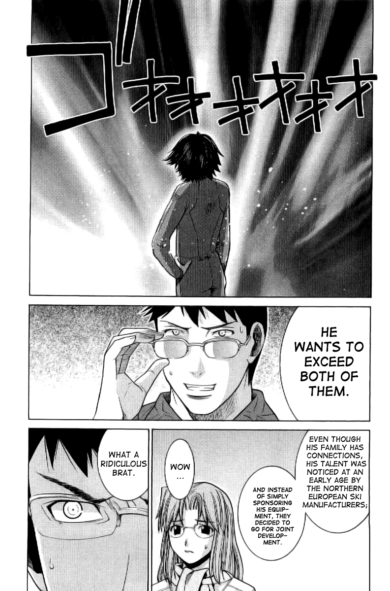 Nononono Are You Angry? 第11页