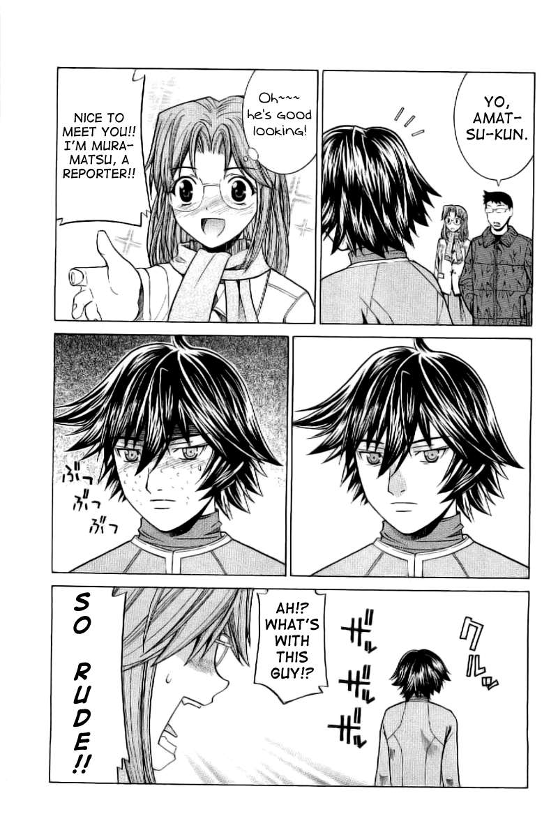 Nononono Are You Angry? 第13页