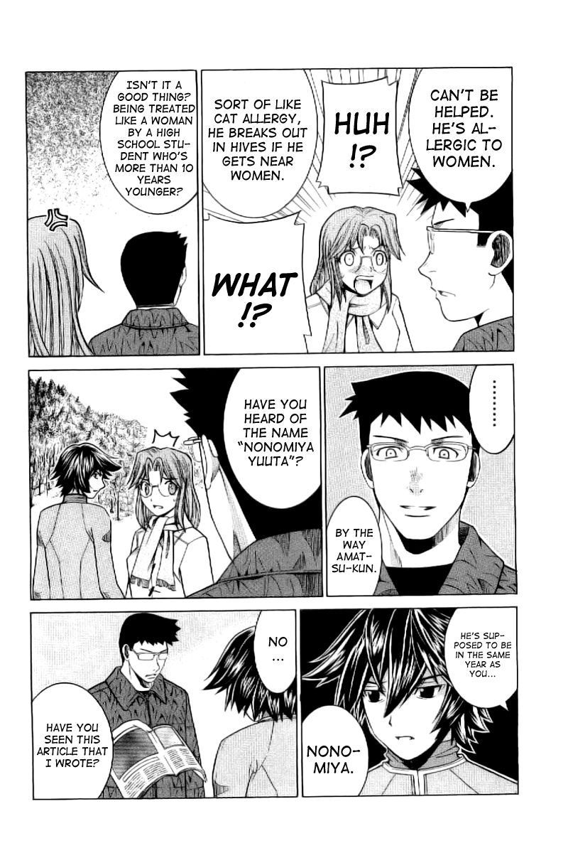 Nononono Are You Angry? 第14页