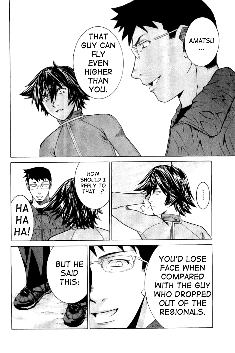Nononono Are You Angry? 第16页