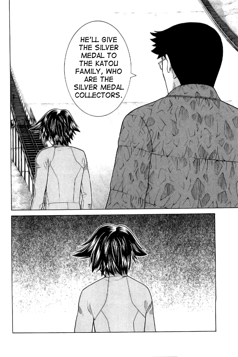 Nononono Are You Angry? 第18页