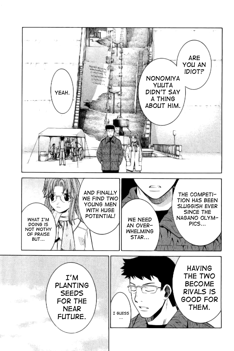 Nononono Are You Angry? 第21页
