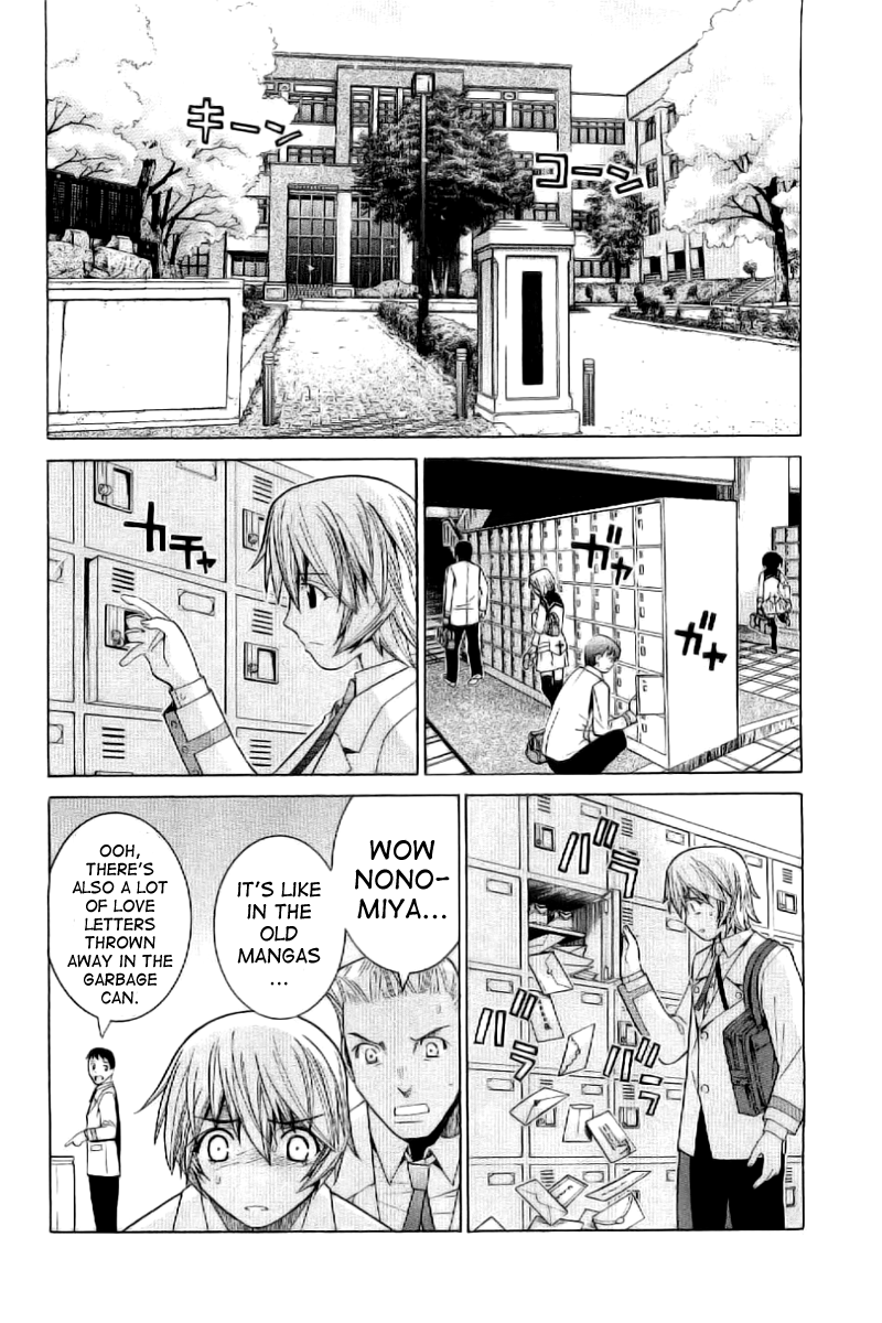 Nononono Are You Angry? 第22页