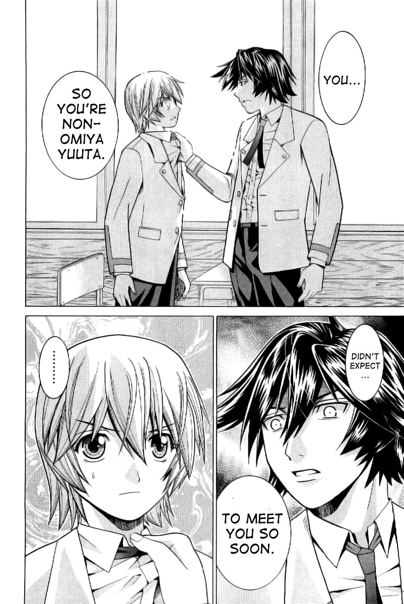 Nononono Are You Angry? 第26页