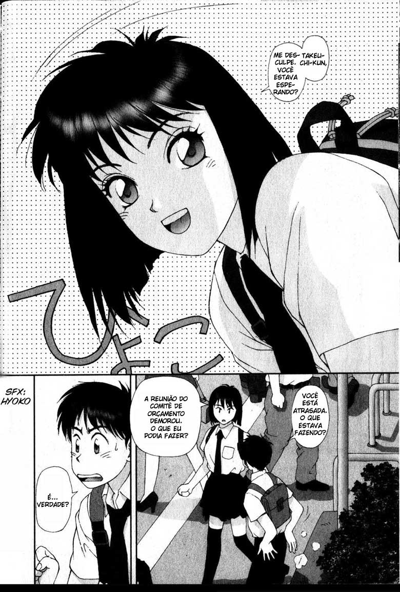 Kagome Kagome Vol. 1 Ch. 1 第11页