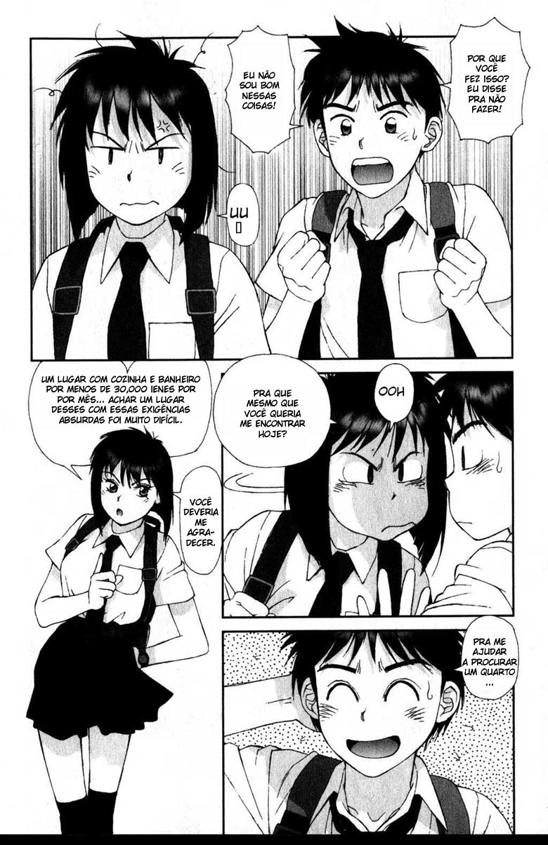 Kagome Kagome Vol. 1 Ch. 1 第13页