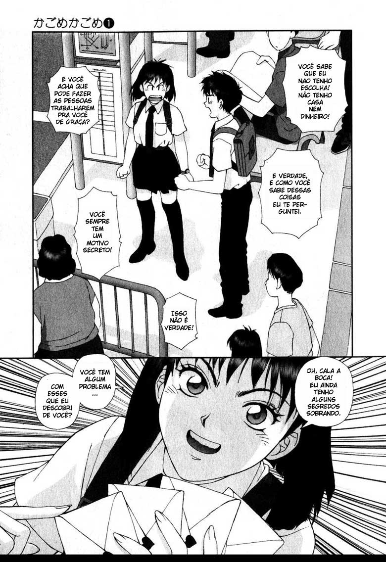 Kagome Kagome Vol. 1 Ch. 1 第14页