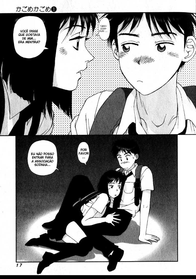 Kagome Kagome Vol. 1 Ch. 1 第16页