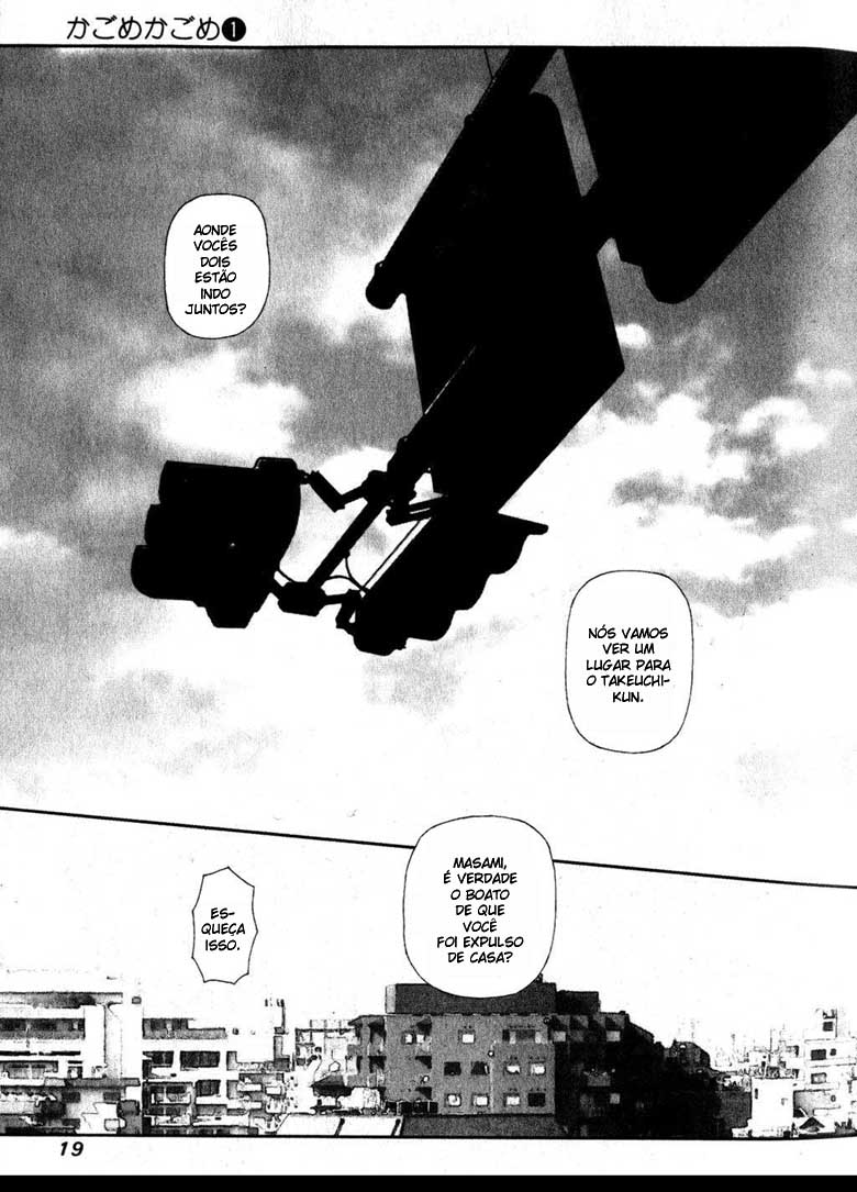 Kagome Kagome Vol. 1 Ch. 1 第18页