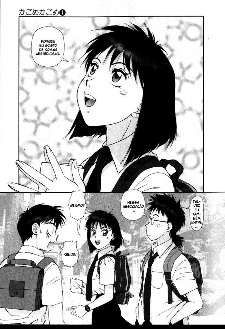 Kagome Kagome Vol. 1 Ch. 1 第22页