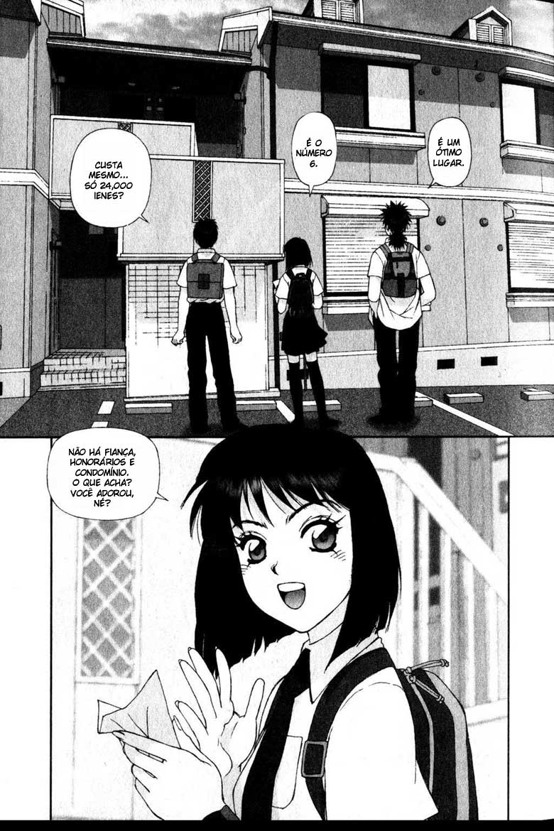 Kagome Kagome Vol. 1 Ch. 1 第24页