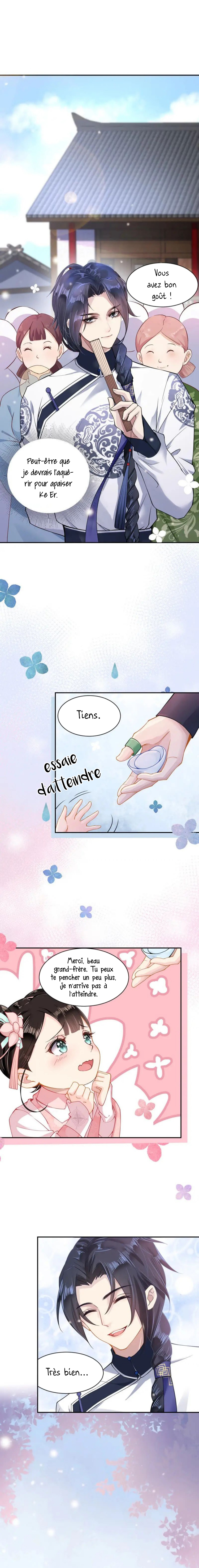 Princess, Don't Ruin Your Public Persona! Ch. 3 第3页