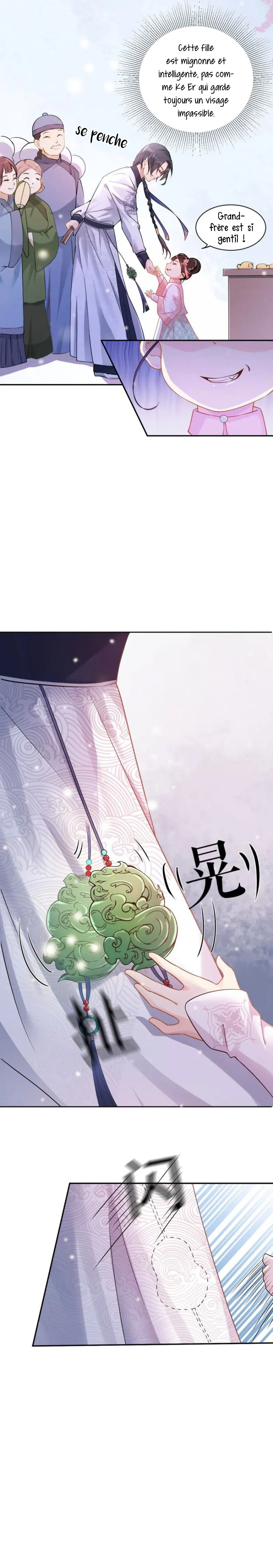 Princess, Don't Ruin Your Public Persona! Ch. 3 第4页