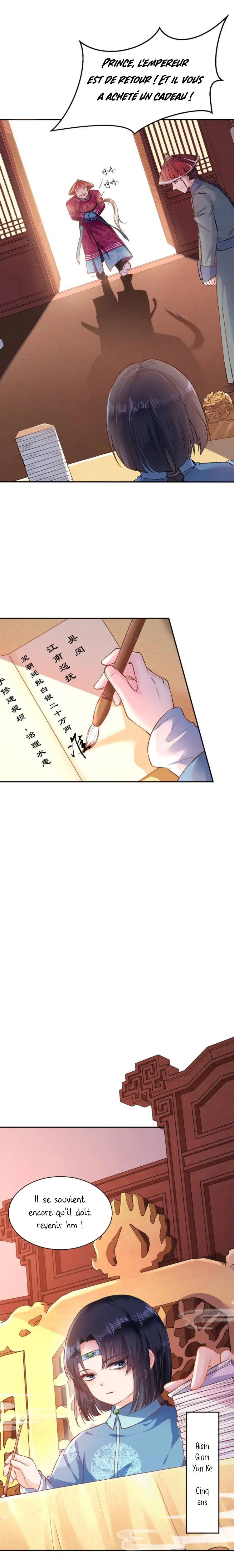 Princess, Don't Ruin Your Public Persona! Ch. 3 第10页