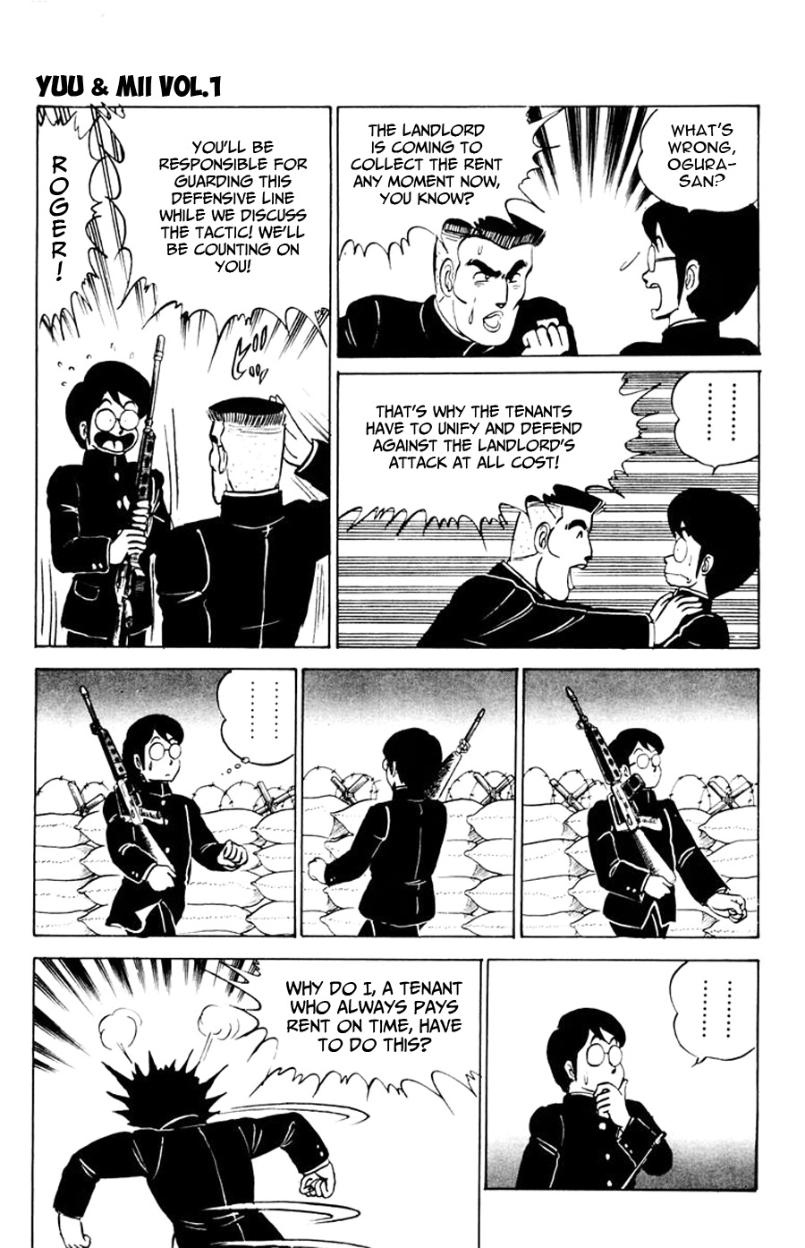 Yuu & Mii Teruaki Running Marathon 第12页
