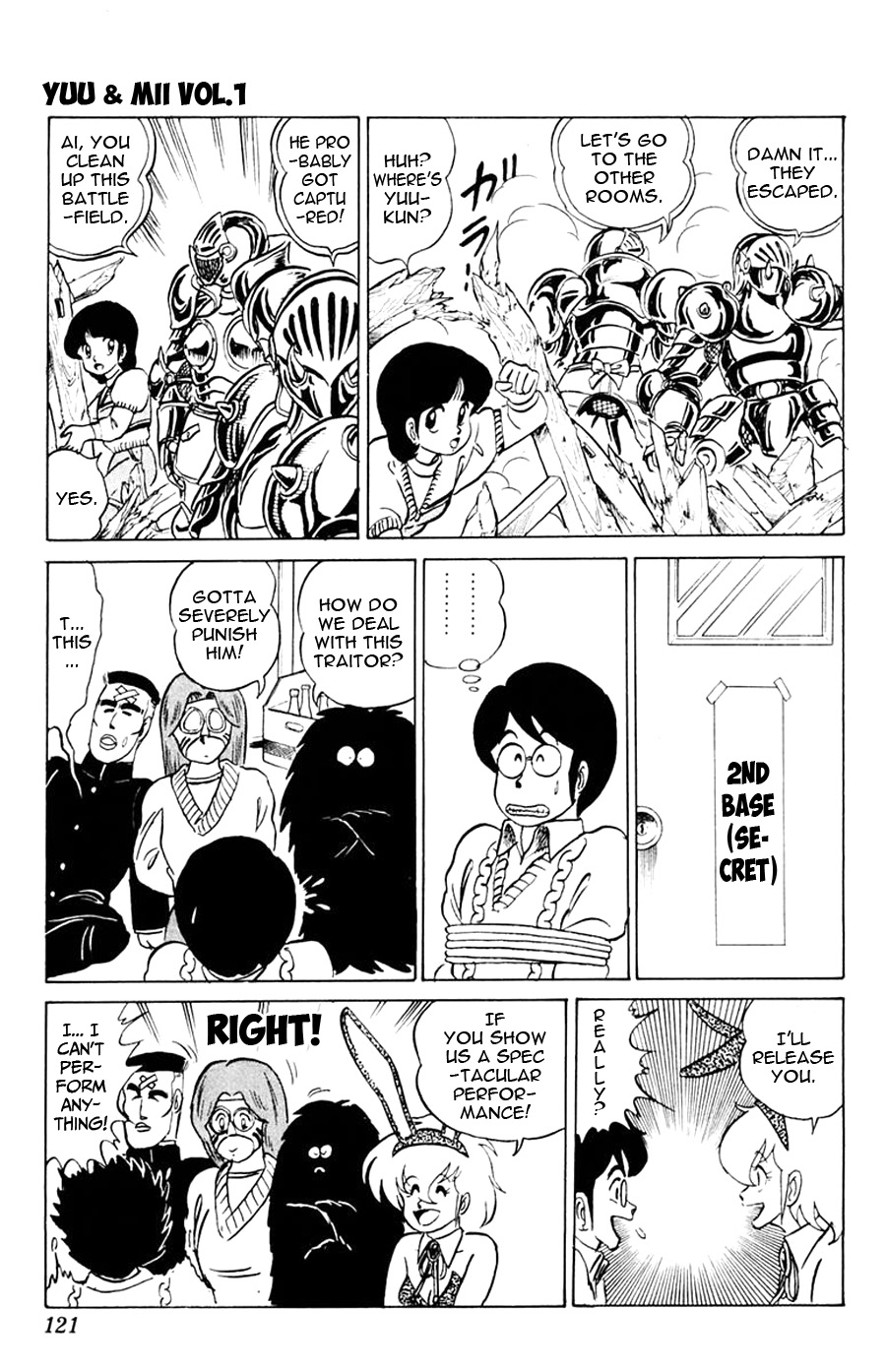 Yuu & Mii Teruaki Running Marathon 第20页