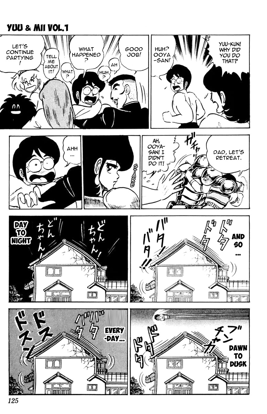 Yuu & Mii Teruaki Running Marathon 第24页