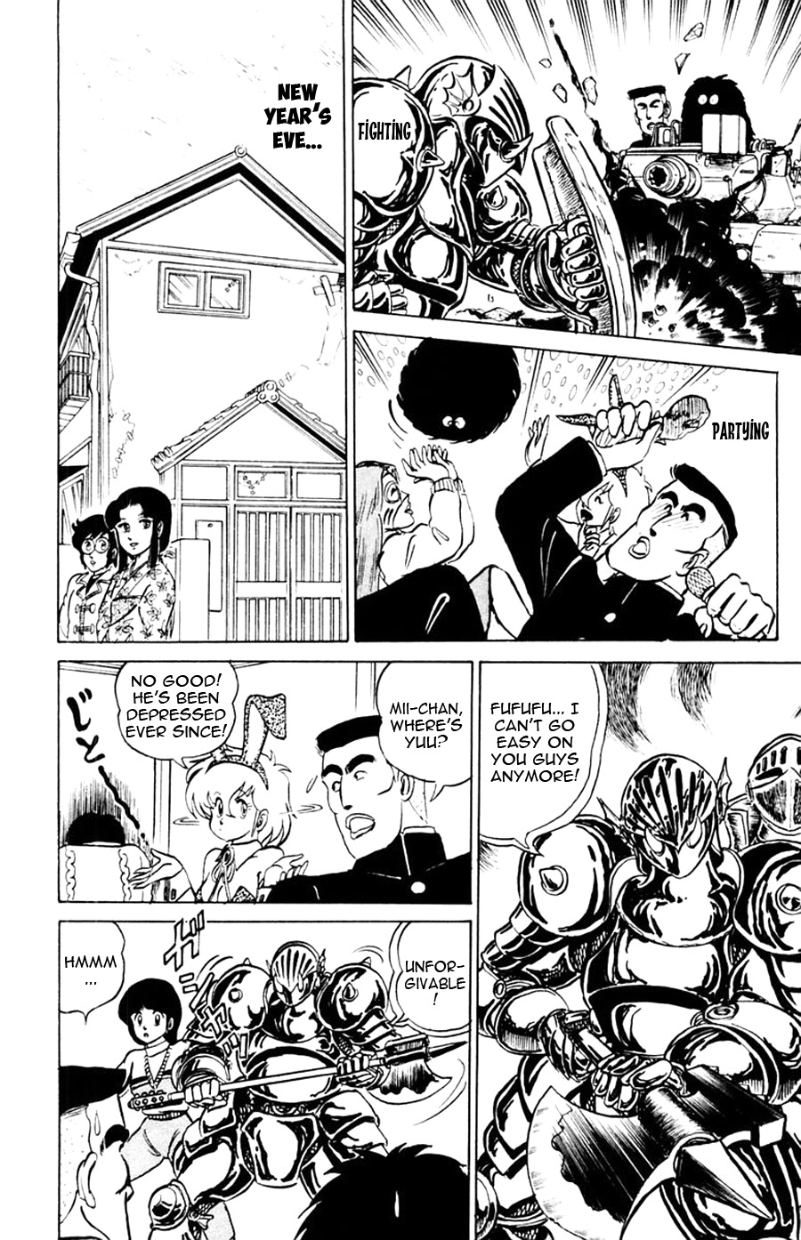 Yuu & Mii Teruaki Running Marathon 第25页