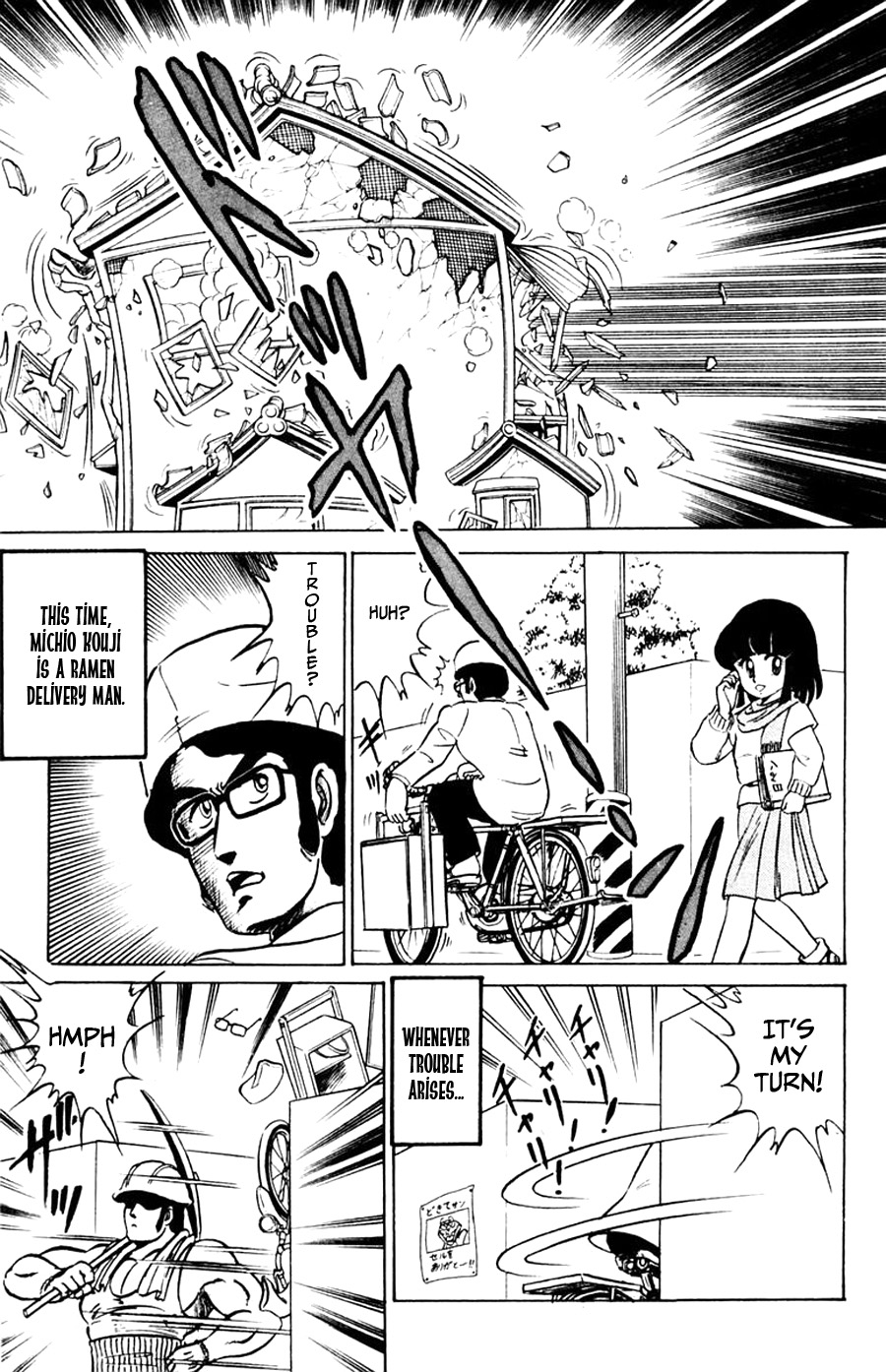 Yuu & Mii Teruaki Running Marathon 第26页