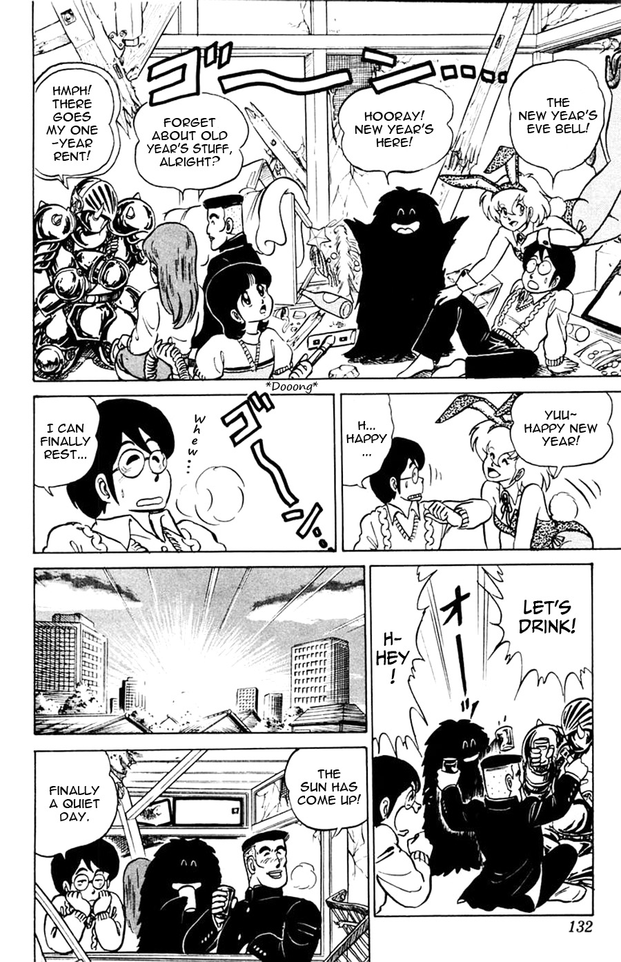 Yuu & Mii Teruaki Running Marathon 第31页