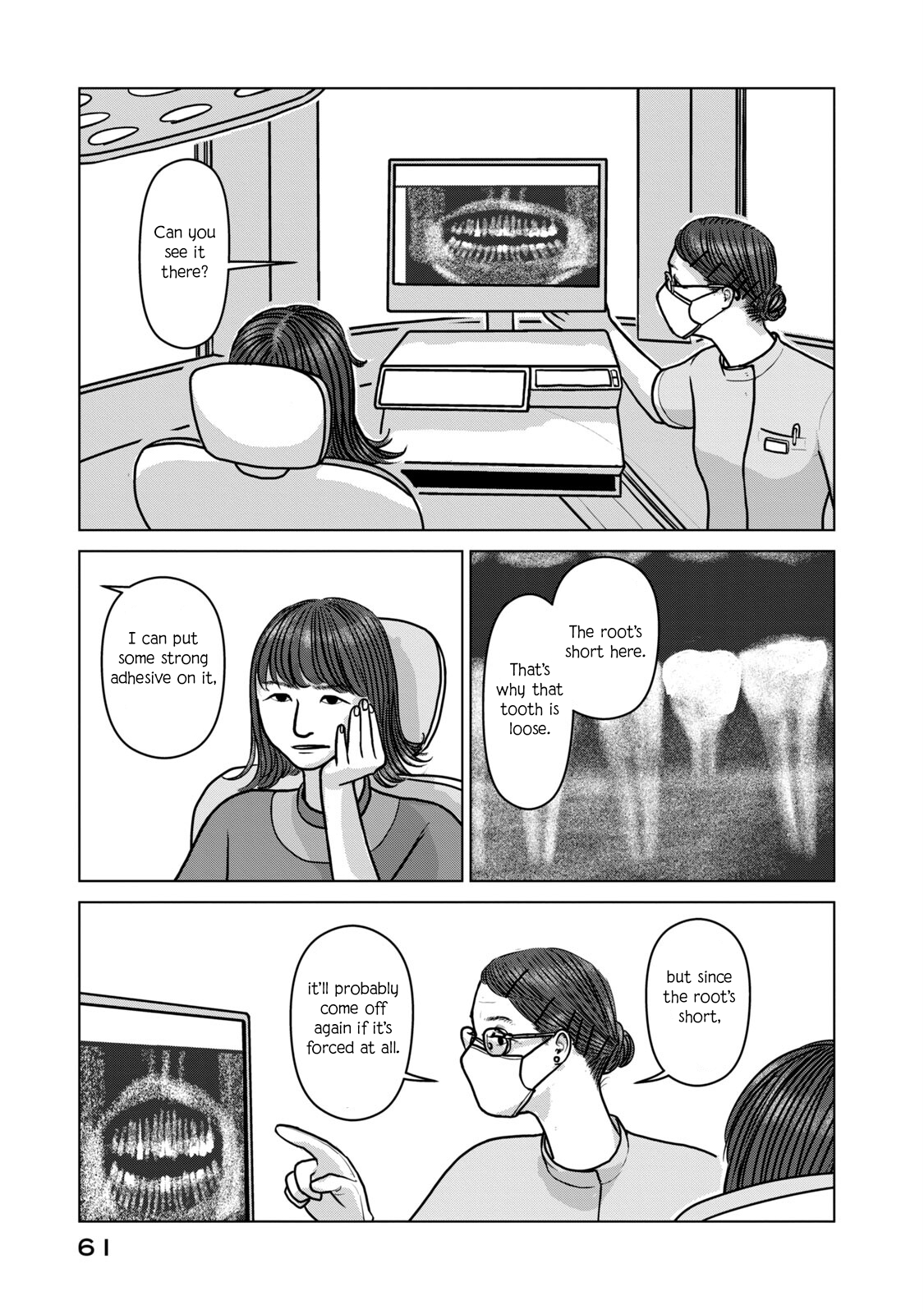 Oddspin Ruin 第7页