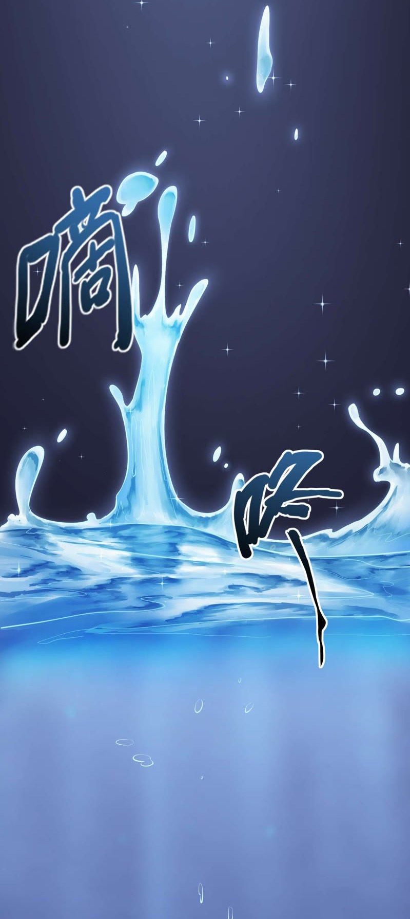 Rebirth of the Urban Immortal Emperor Ch. 3 第14页