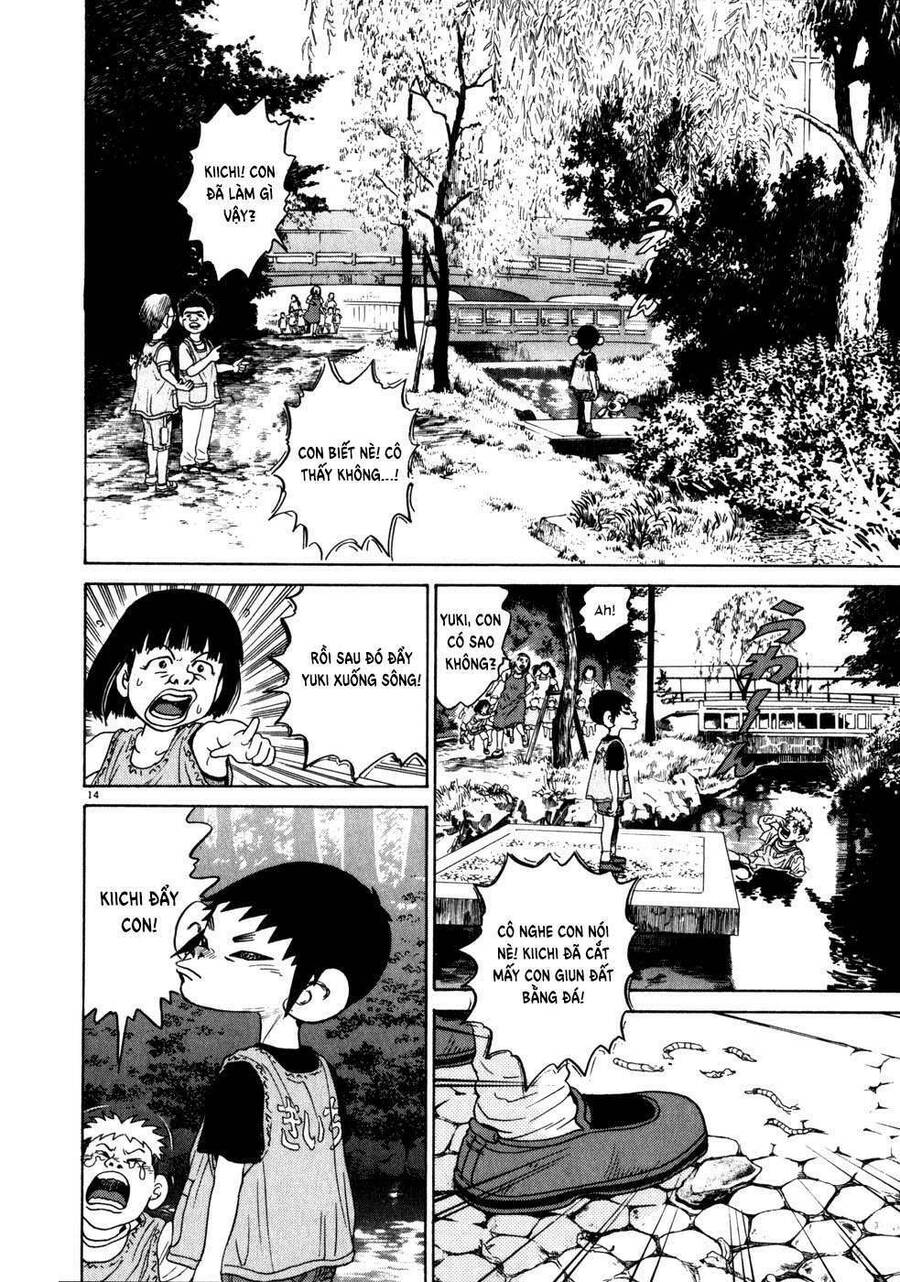 Kiichi!! Vol. 1 Ch. 4 第14页