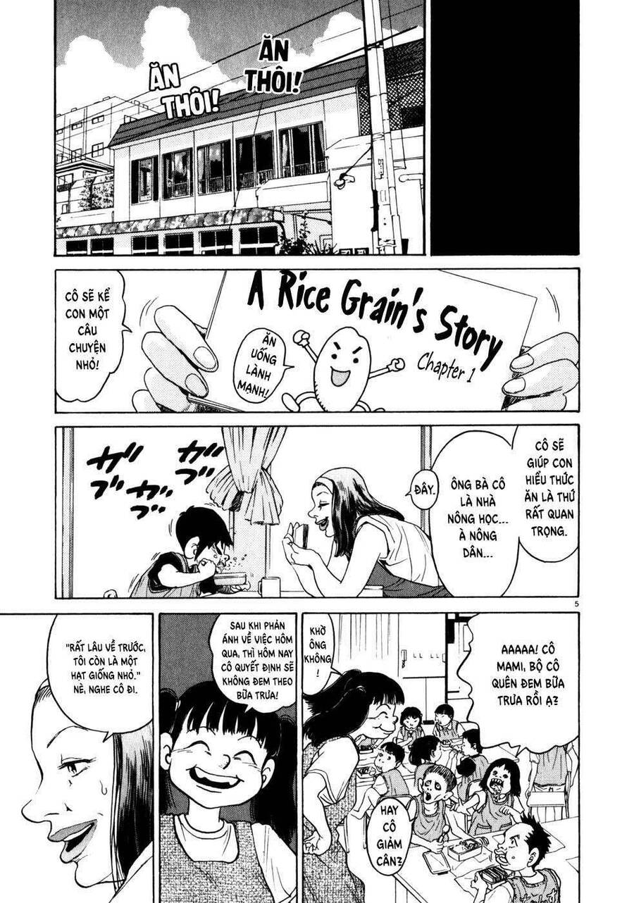 Kiichi!! Vol. 1 Ch. 4 第5页