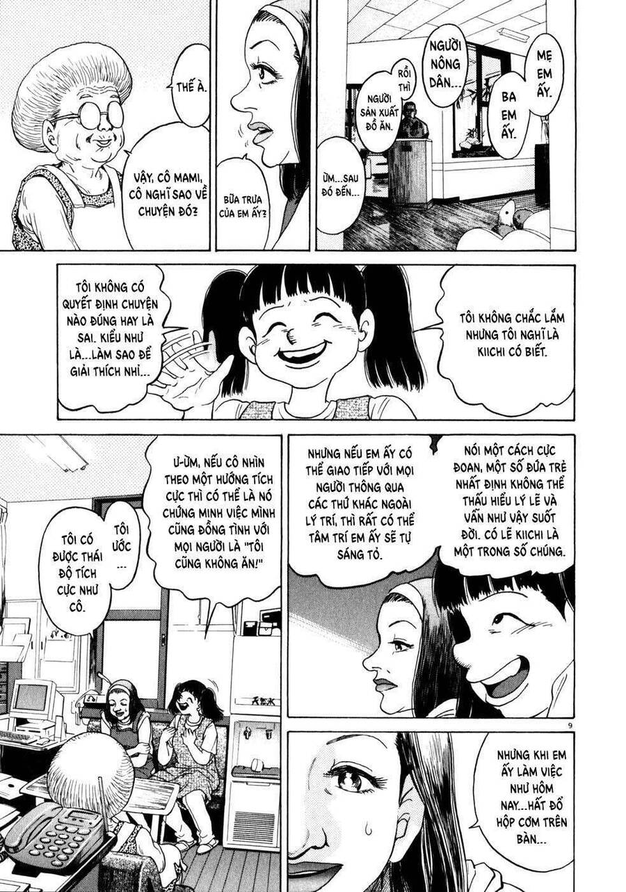Kiichi!! Vol. 1 Ch. 4 第9页