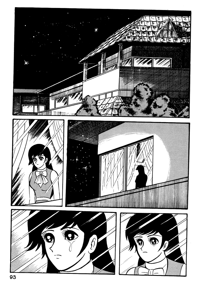 Susano-o Vol. 1 Ch. 4 第1页