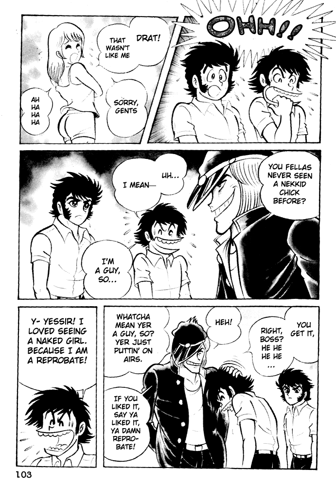 Susano-o Vol. 1 Ch. 4 第11页