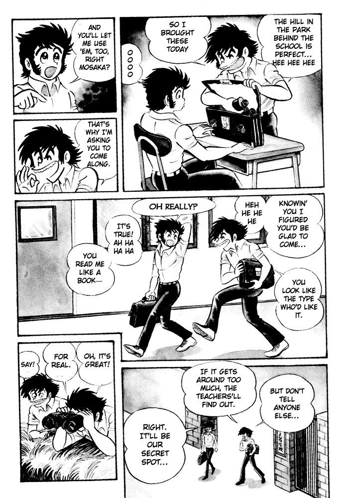 Susano-o Vol. 1 Ch. 4 第4页