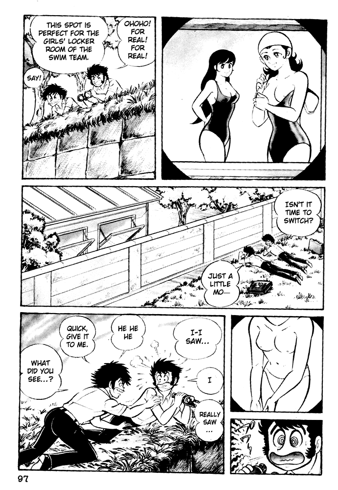 Susano-o Vol. 1 Ch. 4 第5页