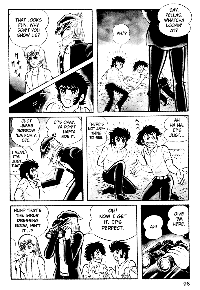 Susano-o Vol. 1 Ch. 4 第6页