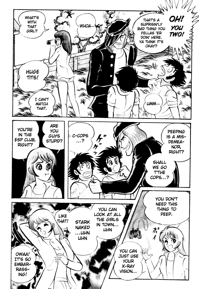 Susano-o Vol. 1 Ch. 4 第7页