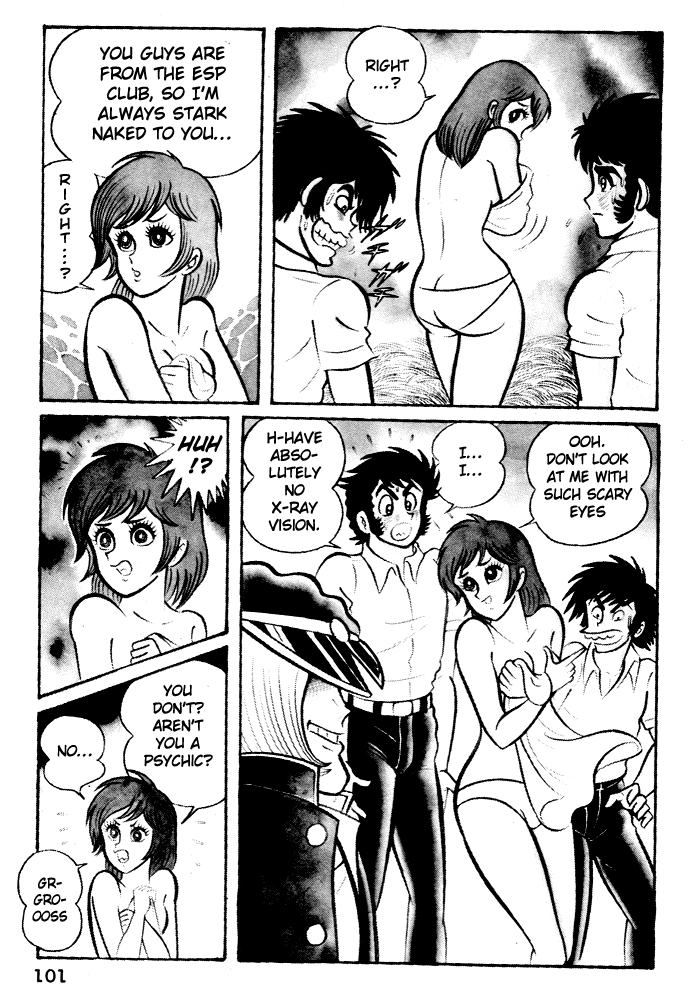 Susano-o Vol. 1 Ch. 4 第9页