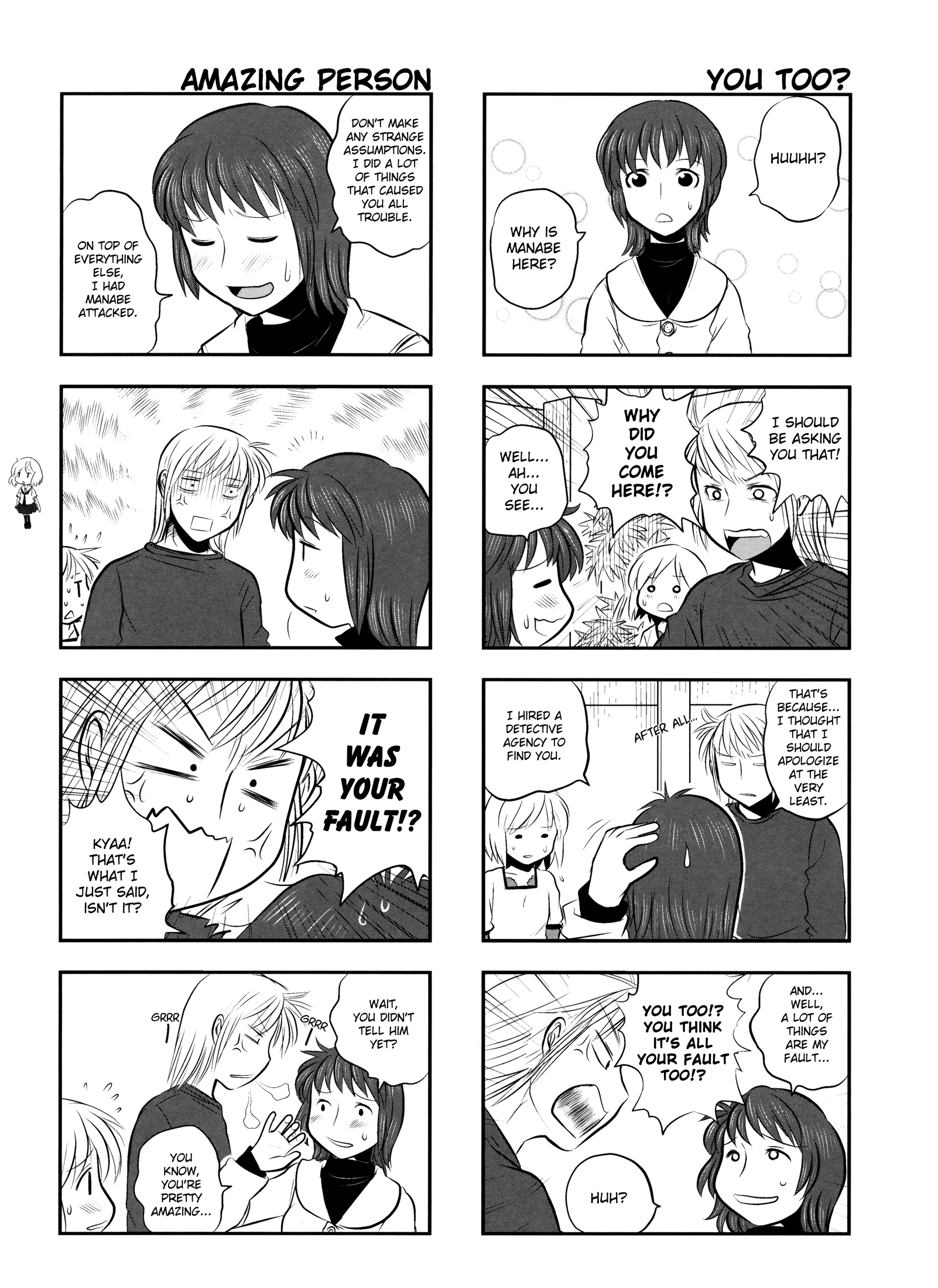 Kotoura-san Vol. 1 Ch. 5 第12页
