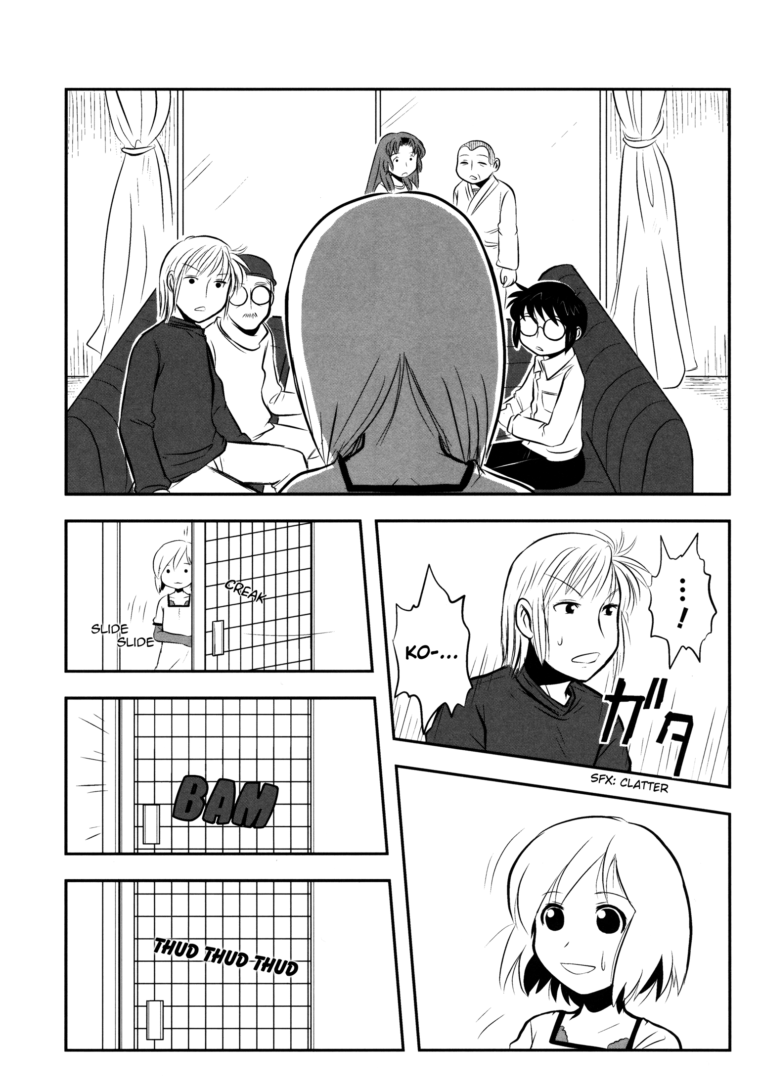 Kotoura-san Vol. 1 Ch. 5 第5页