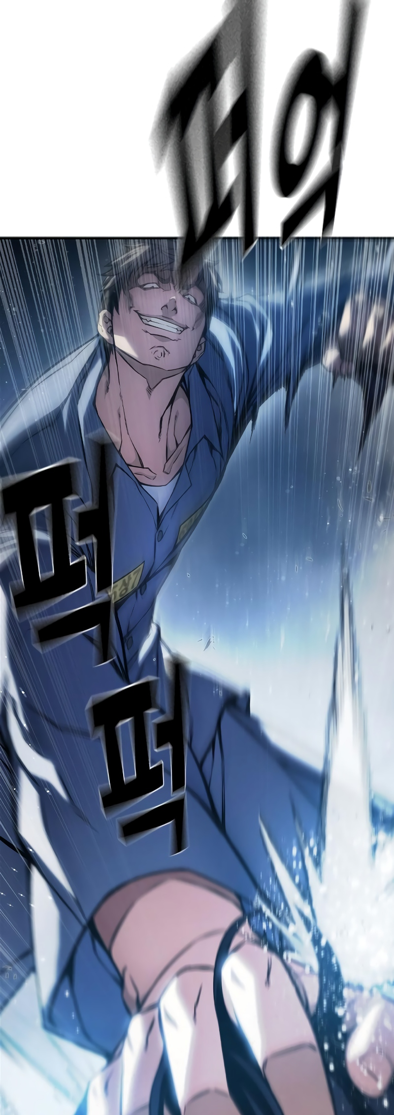 Juvenile Detention Center Ch. 2 第138页