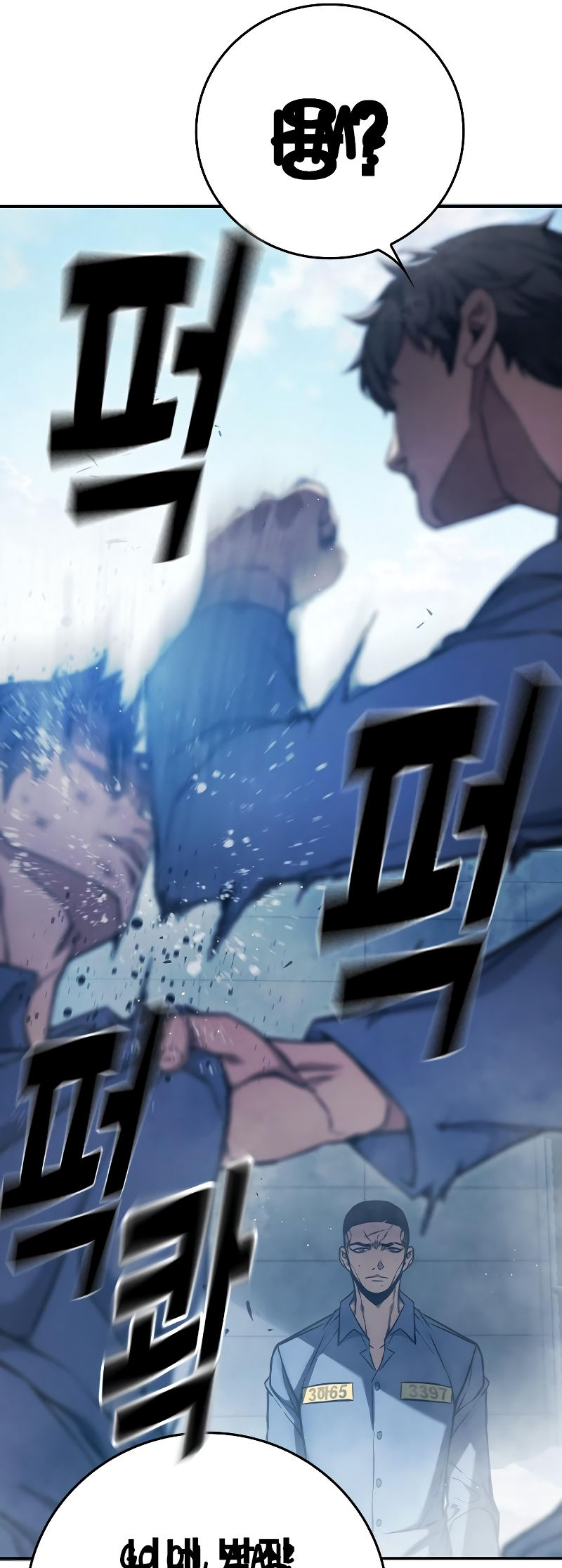 Juvenile Detention Center Ch. 2 第150页