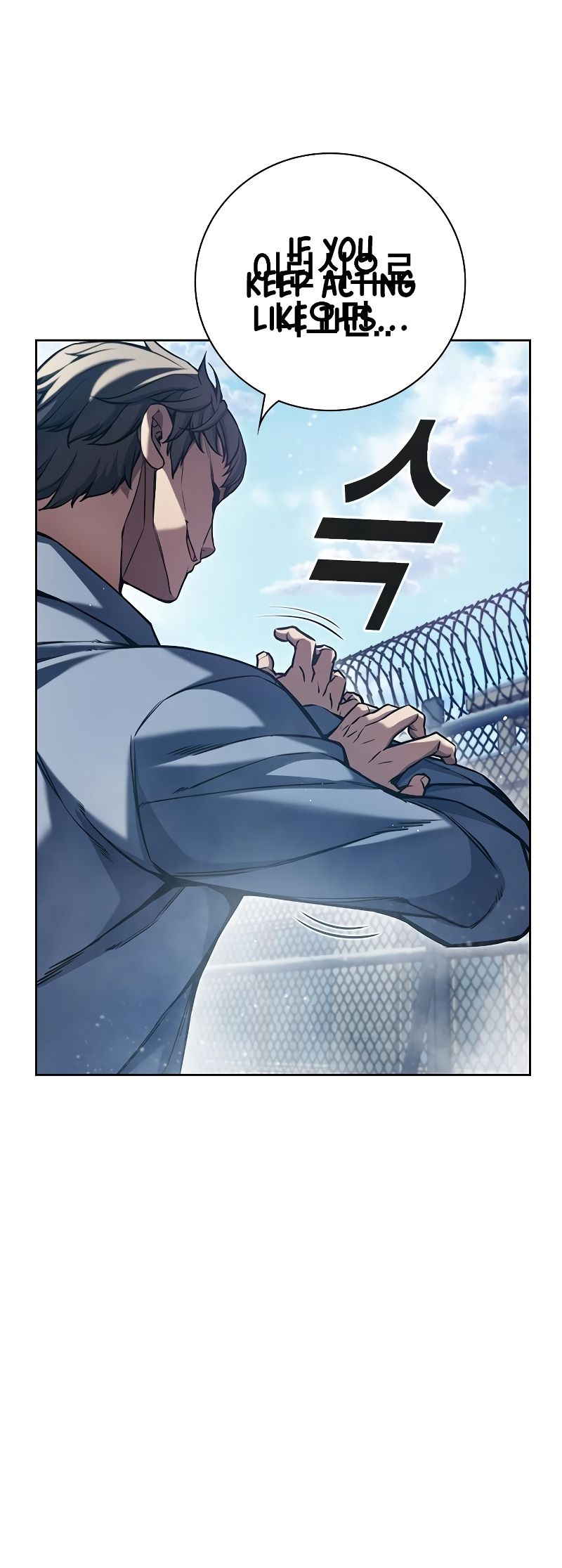 Juvenile Detention Center Ch. 2 第155页
