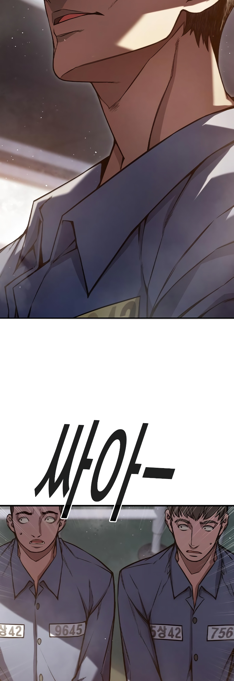 Juvenile Detention Center Ch. 2 第81页