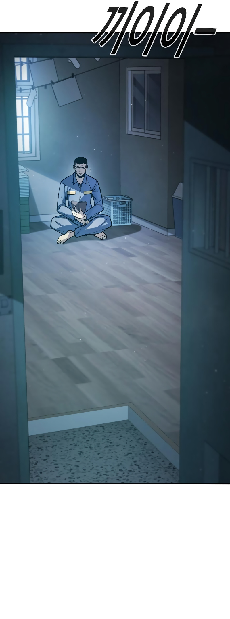 Juvenile Detention Center Ch. 2 第92页