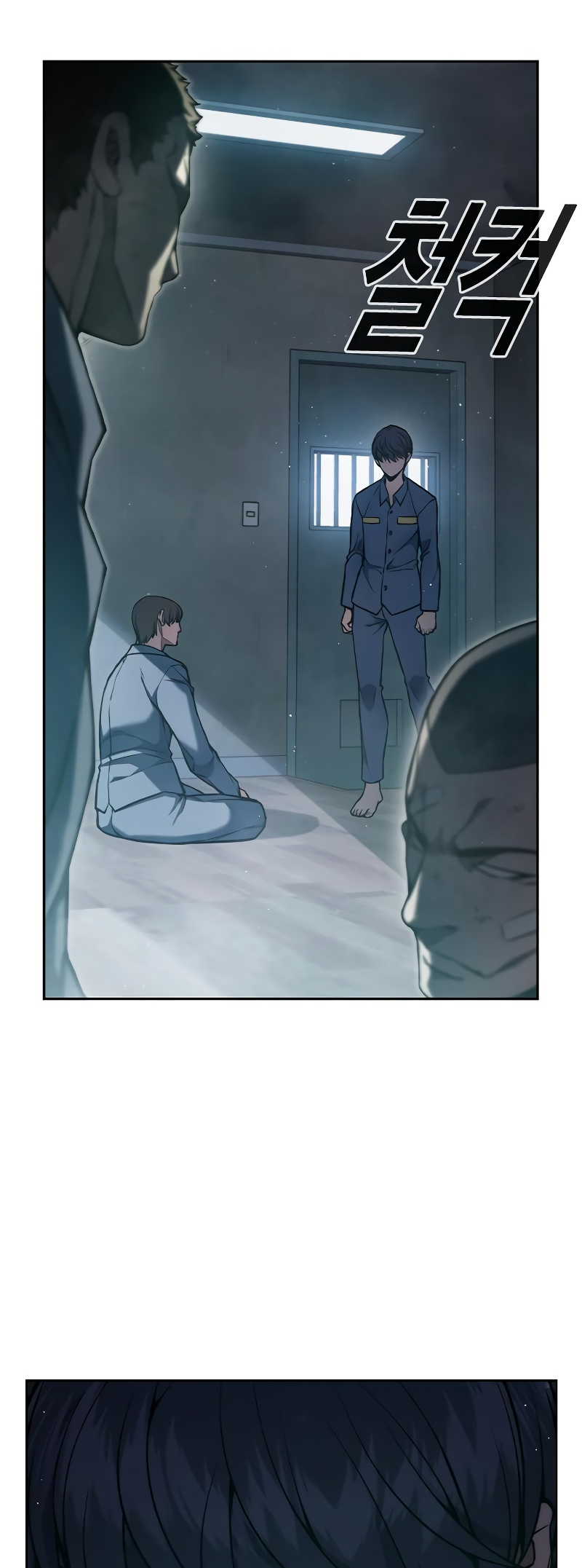 Juvenile Detention Center Ch. 2 第93页