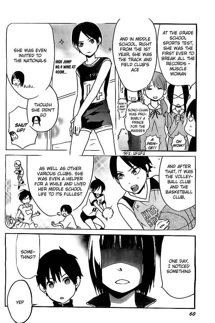 Ashigaru Vol. 1 Ch. 1 第33页