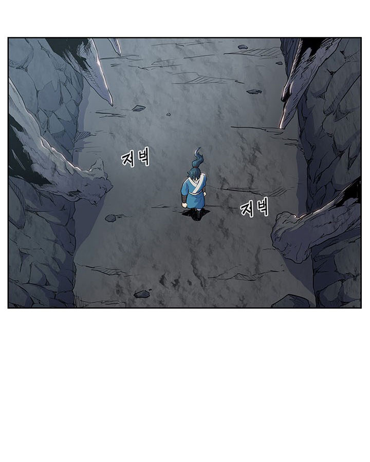 Pungunjeonsin Ch. 6 第12页